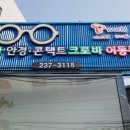 크로바안경 이미지