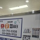 준컴퓨터 네이버블로그
