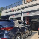 공임나라(오산세교점) 이미지