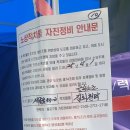 가로정비과 이미지