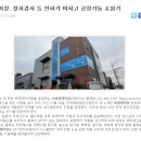 (주)해양약품 이미지