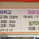 공룡주먹 이미지
