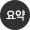 관형타일 네이버블로그