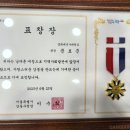 경희대석사태권도&강동경희점핑클럽 이미지
