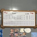 만천로 이미지