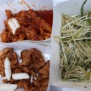 안성파닭 이미지