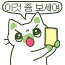 오로시젤라또 판교점