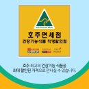 호주뉴질랜드면세점네이쳐위클리