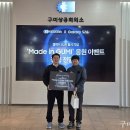 구미상공회의소 네이버블로그