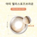헤이앨리스
