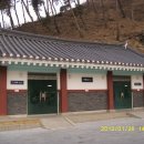 공산성 주차장 화장실 이미지