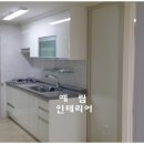 일신카인테리어 네이버블로그