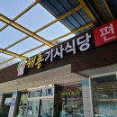기사뷔페식당 이미지