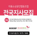 헤어콜화장품