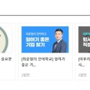 에이치디씨리조트파크로쉬