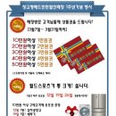 배드민턴창고 이미지