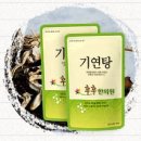 후후한의원 이미지