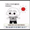 진영밧데리