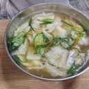 미러칼국수