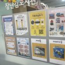 일산도서관 나눔터2 네이버블로그
