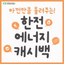 정윤에너지 이미지