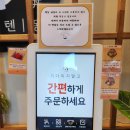 시온텐동 이미지