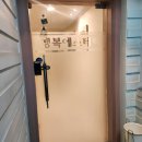 보라매온누리약국 | 보라매 피부관리 행복에스테틱 내돈내산 재방문