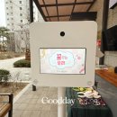 좋은소리유치원 이미지