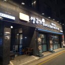 욜로양꼬치