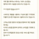 손헤어뉴스 이미지