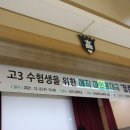 경상북도교육청 상주도서관 이미지