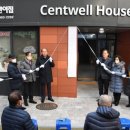 동두천센트레빌 경로당 이미지