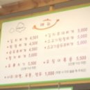 다정다맛 이미지