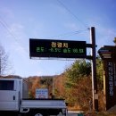 지리산 산마루힐링센터 이미지