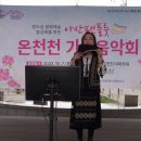 가을음악회 이미지