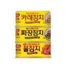 동원카레