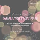 서부건강생활지원센터 글로벌뉴스통신