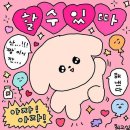 몽실네김밥 | 2주만에 뭘 이렇게 많이해요?