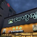 대박집경대점 | [대구 북구]복현동 산더미 미성돼지국밥 경대점 내돈내산 솔직후기