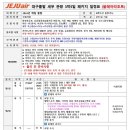 리프제이 이미지