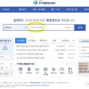 U-정보센터 이미지