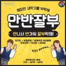 대덕합기도 이미지