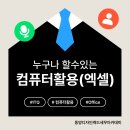컴퓨터ITQ(엑셀) 네이버블로그