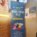 월요일에 혼자놀기 : 마녀김밥 광화문점, 에무시네마앤카페 상영관 후기