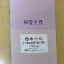 5층사랑약국 | 미즈메디 제왕절개 리얼 후기 (1인실_수술 5일차 솔직기록❤️)