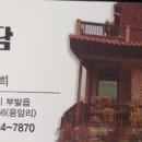 (영)토담 이미지