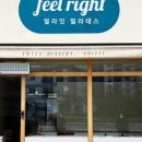 법무법인경연 - 서초구 마방로 12 | 법무법인경연