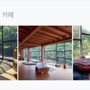 좋으면단양