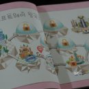 어린이 컴퓨터 첫 걸음 이미지