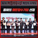 ㈜동남사